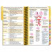 MDpocket® University of Kansas School of Medicine IM 